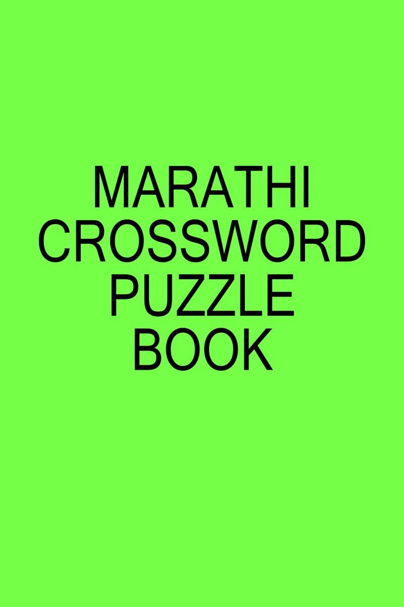 Marathi Crossword Puzzle Book /   