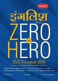 Mtg English From Zero To Hero  Learn English Grammar, Reading, Writing & English Speaking Course Book