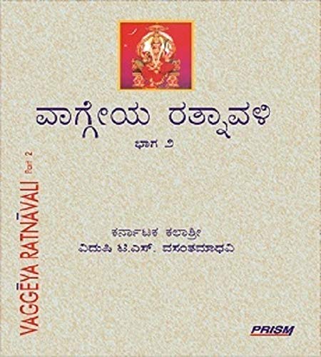Vaggeya Rathnavali Part 2