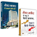 Stock Trading Mastery Bundle: Proven Strategies for Profitable Investments & Successful Trades  Positional Trading Techniques, 
