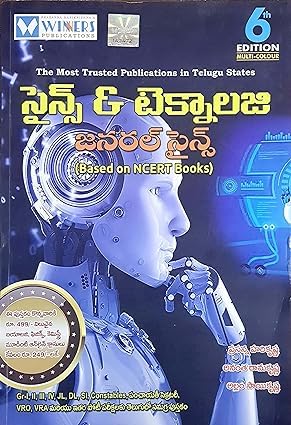 Science And Technology Based On NCERT Book