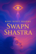 Swapn Shastra /  :           