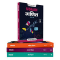 (Old Edition) PW UDAAN for Class 10th Hindi Physics, Chemistry, Biology, Mathematics Part A & B Combo Set of 5 Books [Paperback]