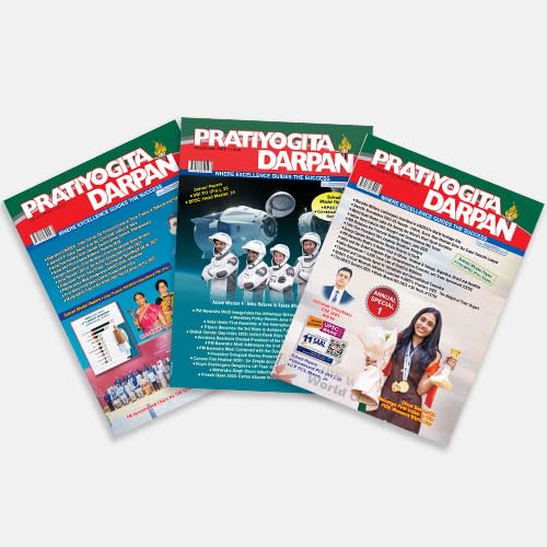 PDE Magazine (July to September 2025 Edition) | 3Month Combined Issue|Includes National & International Affairs, Indian Economy