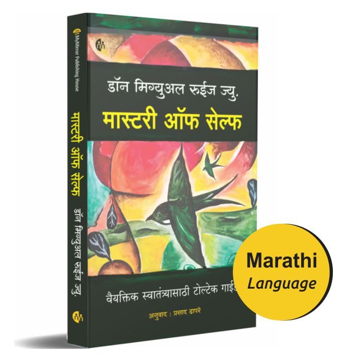 Mastery Of Self (Marathi) ??????? ?? ????? [Perfect Paperback] Don Miguel Ruiz Jr.