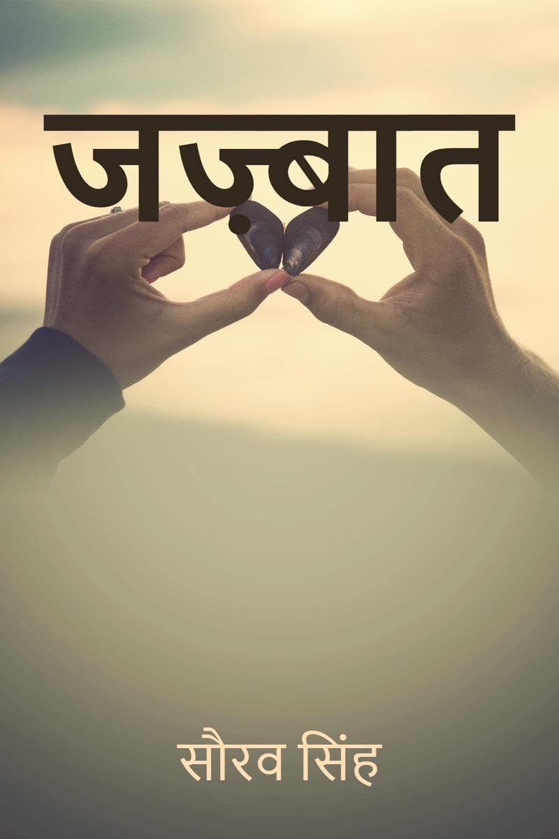 Zazbaat / 
