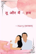 Tu aur mai = Hum /    = 