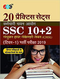 20 Practice Sets Staff Selection Commission (Ssc) 10+2 Chsl (TierI) Recruitment Exam 2019 in Hindi
