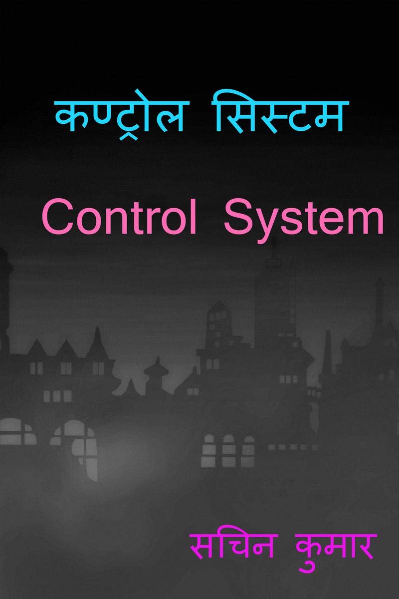 Control System /  