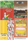 Ncert Arthashastra (Hindi Medium, Economics) Book Set For Class 9 To 12 202526 Edition