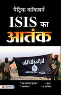 ISIS Ka Aatank: Army of Terror (ISIS, ISIL, DaeshIslamic State of Iraq and Syria  State of Terror), History of ISIS in Hindi