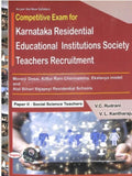 SOCIAL SCIENCE TEACHERS PAPER 2 : COMPEIITIVE EXAM FOR KARNATAKA RESIDENTIAL EDUCATIONAL INSTITUTION