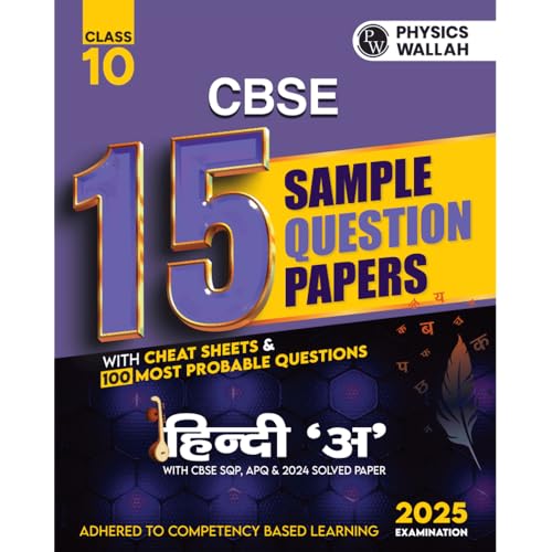 PW CBSE 15 New Pattern Sample Question Papers Class 10 Hindi  A For 2025 Exam with 50 Percent Competency Based Questions 100 Mo