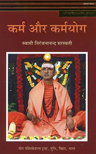 Karm Aur Karamyoga (Hindi)
