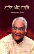 ASTI AUR BHAVTI