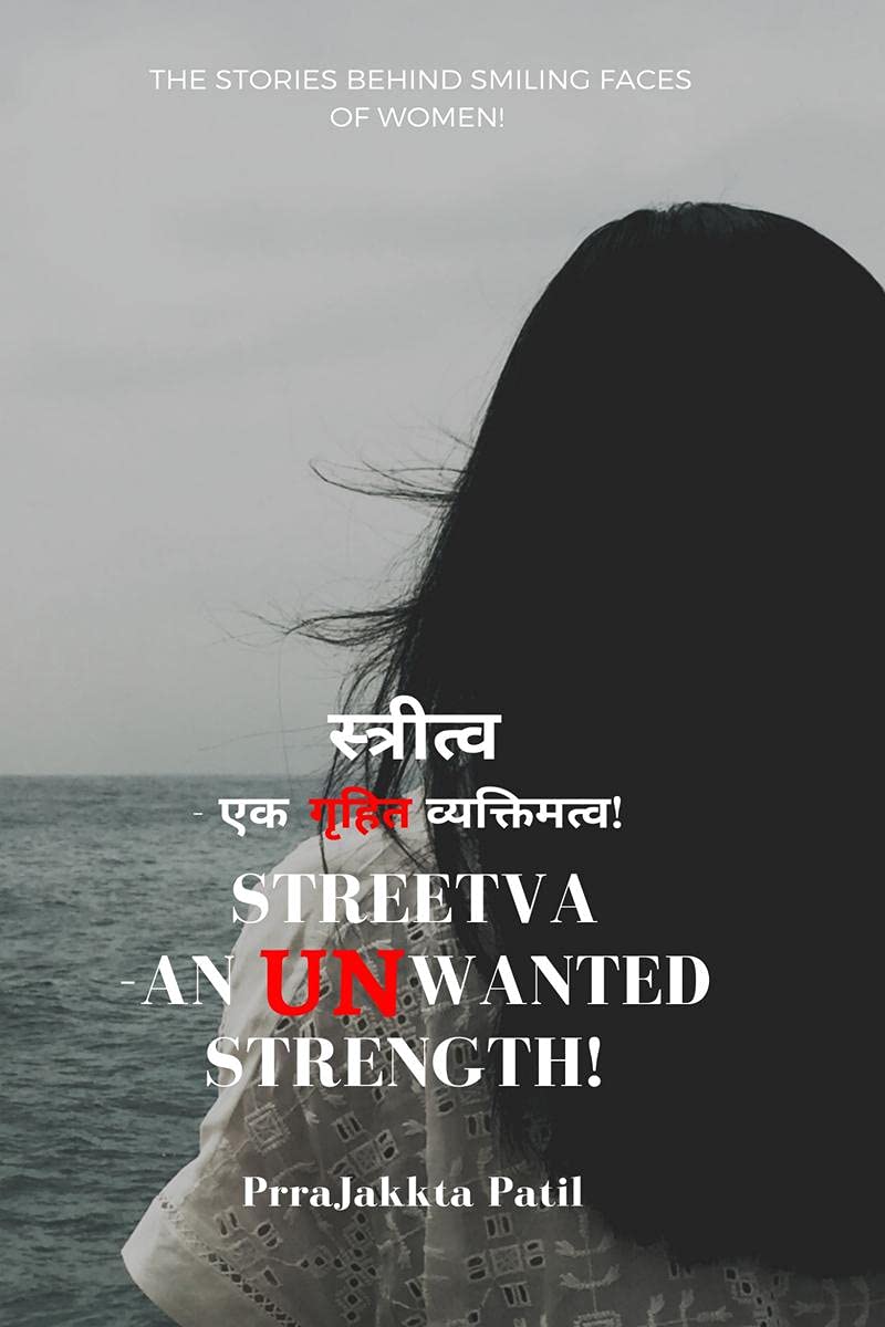 Streetva /  : An Unwanted Strength
