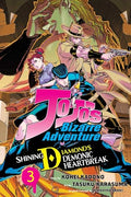 JOJOS BIZARRE ADV SHINING DIAMONDS V03