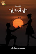 Tu ane Hoon /   