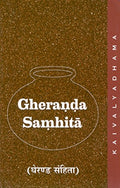Gheranda Samhita