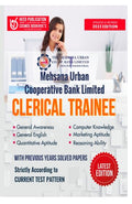 Mehsana Urban Cooperative Bank Recruitment  Clerical Trainee