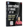Uttar Pradesh | LT Grade UP TGT | Social Science | Political Science | Sachin Academy | Sachin Choudhary | Invincible (Sachin Ch
