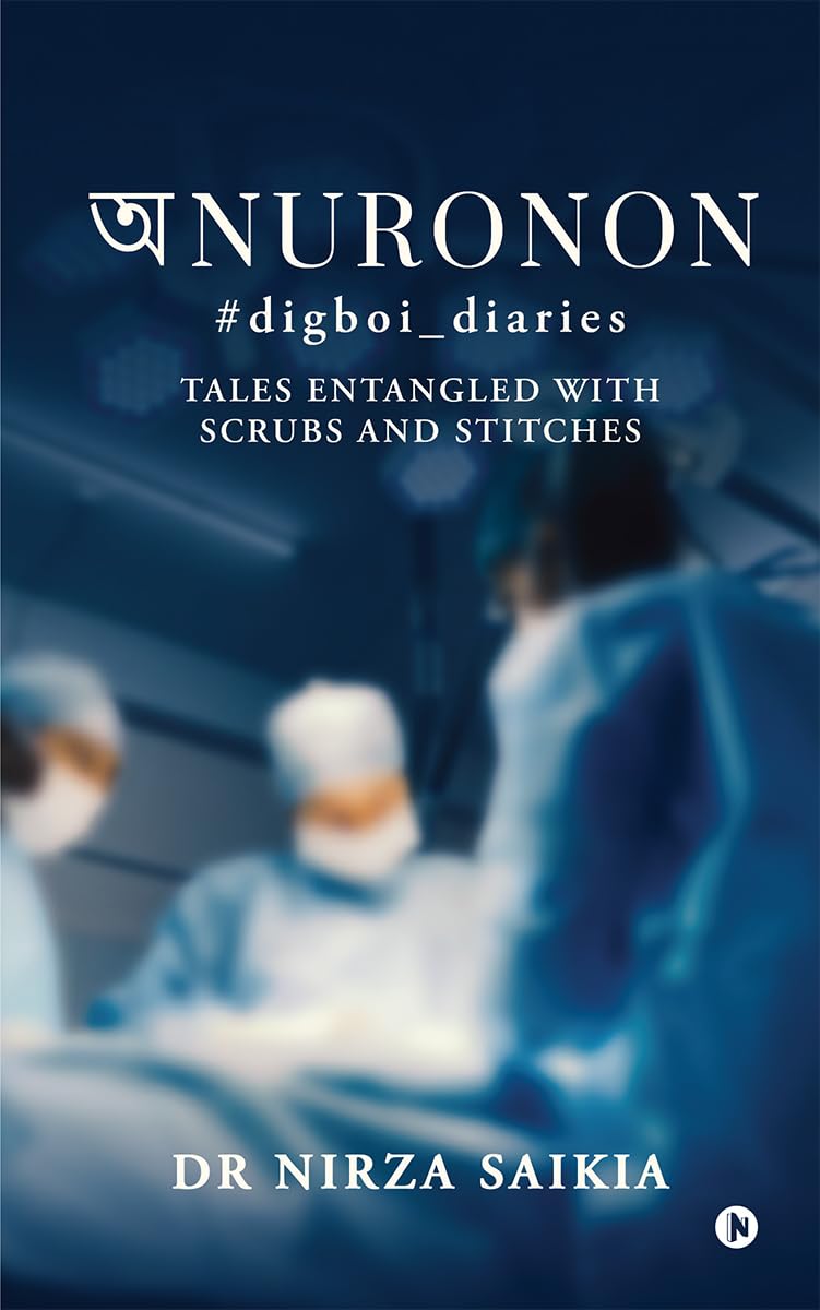 Anuronon: digboi_diaries