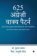 625 English Sentence Patterns : Learn Sentence Patterns, Speak English Fluently