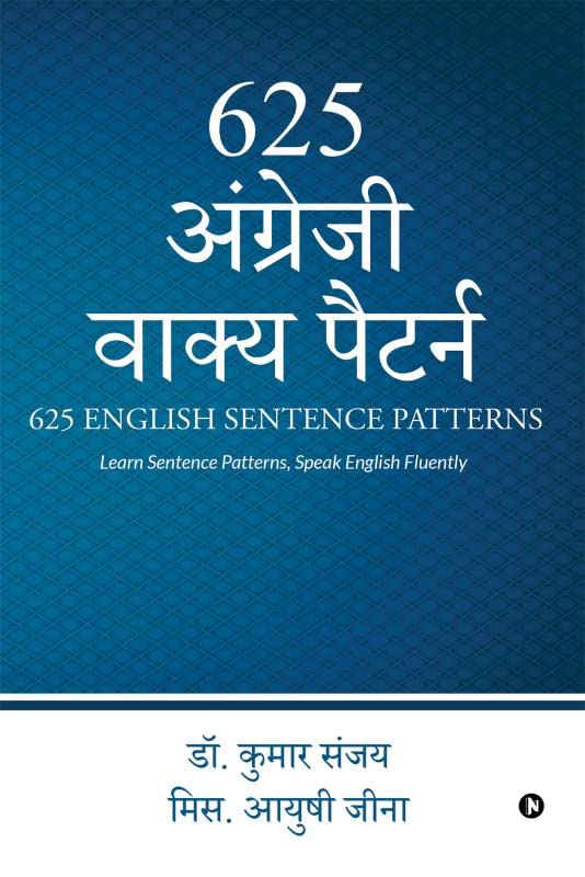 625 English Sentence Patterns : Learn Sentence Patterns, Speak English Fluently