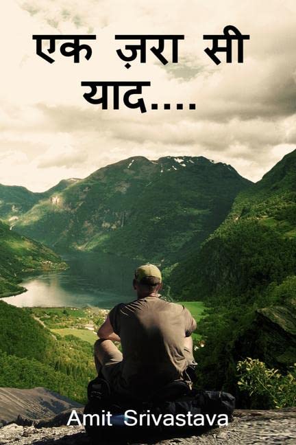 Ek Zara Si Yaad