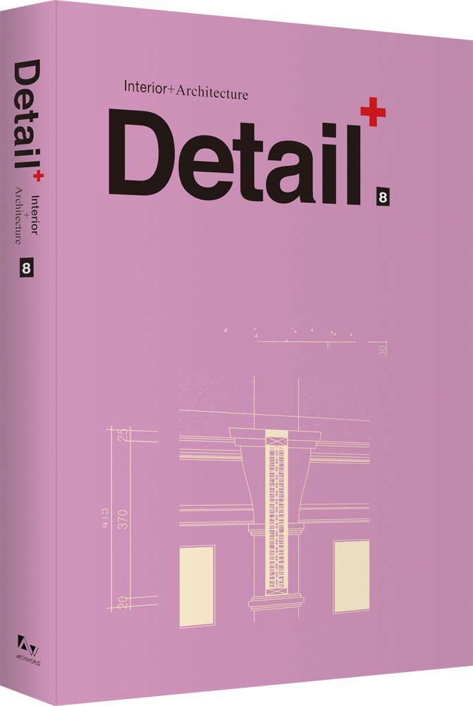 DETAIL + INTERIOR + ARCHITECTURE VOL 8 (HB 2013)