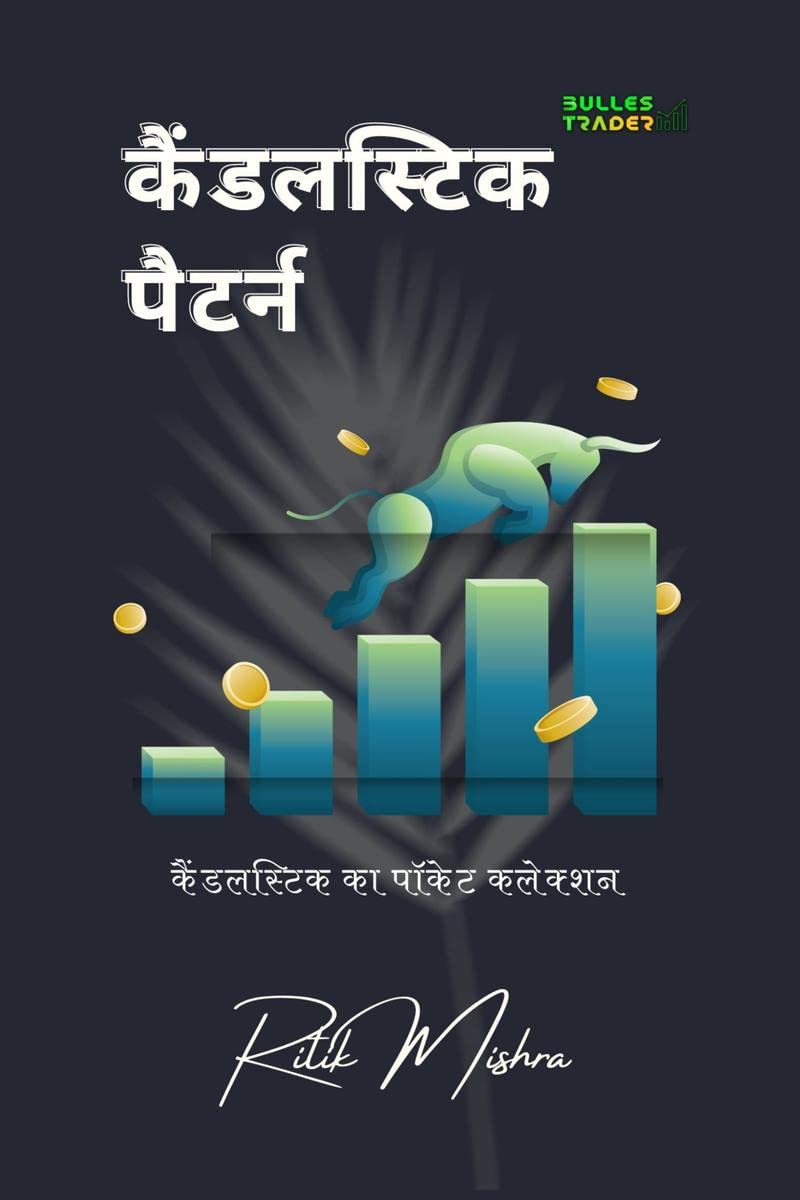 Candlestick Pattern /   : Candlestick Patterns ka Pocket Collection