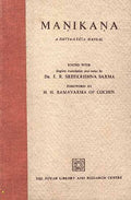 MANIKANA : A NAVYANYAYA MANUAL