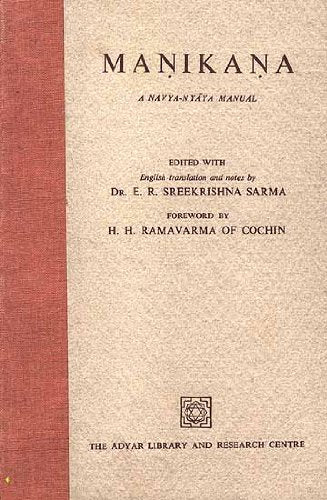 MANIKANA : A NAVYANYAYA MANUAL