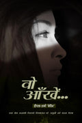 Vo Aankhen... /  ...