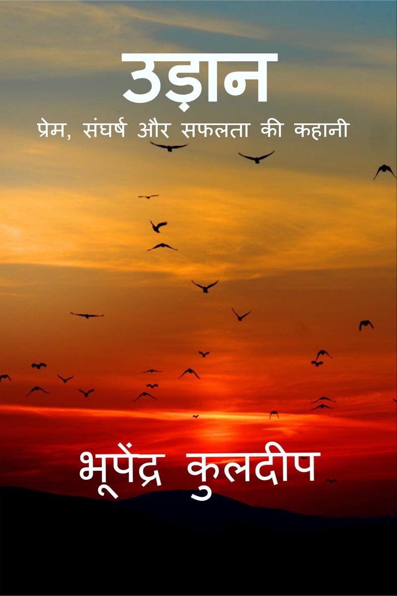 Udan / : ,     