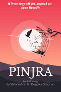 Pinjra