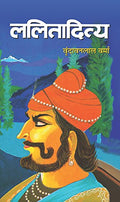 Lalitaditya