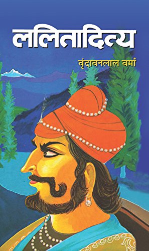 Lalitaditya