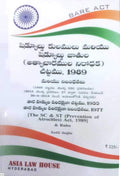 The Sc & St (Prevention Of Atrocities) Act, 1989 & Rules 2Nd Edn.25 (Telugu)