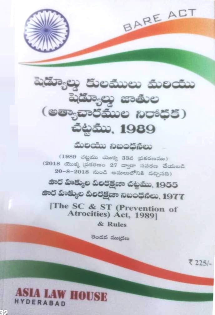 The Sc & St (Prevention Of Atrocities) Act, 1989 & Rules 2Nd Edn.25 (Telugu)