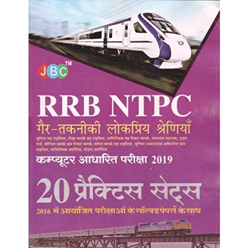 Rrb Ntpc NonTechnical Popular Categories Com