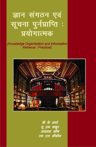 Knowledge Organisation & Information Retrieval : Practical