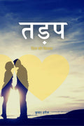 Tadap  Dil Ki Kitaab /     