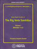 The Rigveda Samhitaa Vol1 (Mandala (1&2)