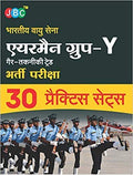 Air Force Group Y 30 Practice Sets Hindi
