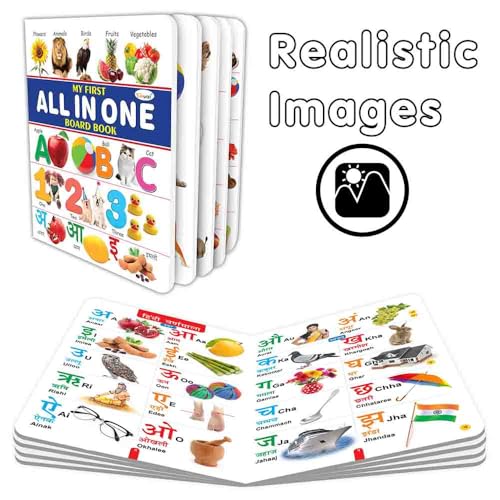 Lkg Class Picture Board Book : Board Books For Children, All In One essential Board Book, Gift For Kids MY FIRST ALL IN ONE BOAR