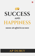 Success and Happiness (English, Dubey A.P.)
