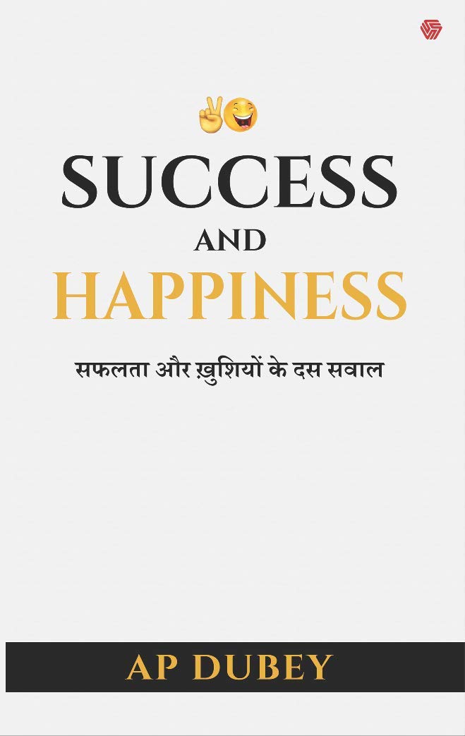 Success and Happiness (English, Dubey A.P.)
