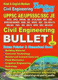 Hindi & English Medium Civil Engineering Bullet Vol.1 (Perfect, Hindi, YCT) [Paperback]
