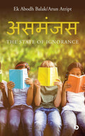 Asmanjas : The State of Ignorance